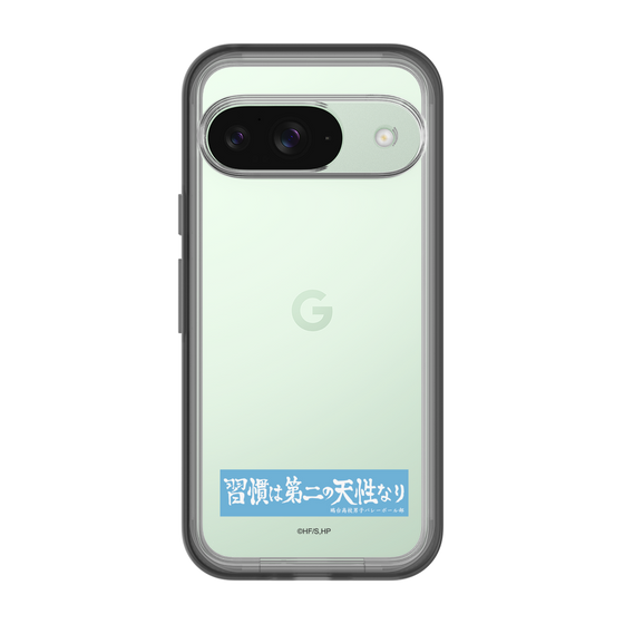 スリムプロテクションプレミアムケース［ ハイキュー!! - 横断幕 - 鴎台高校 ］