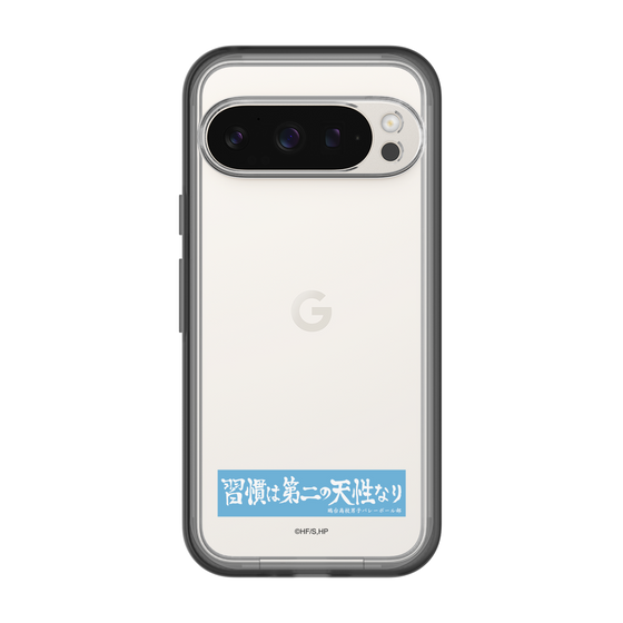 スリムプロテクションプレミアムケース［ ハイキュー!! - 横断幕 - 鴎台高校 ］