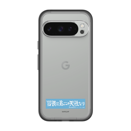 スリムプロテクションプレミアムケース［ ハイキュー!! - 横断幕 - 鴎台高校 ］