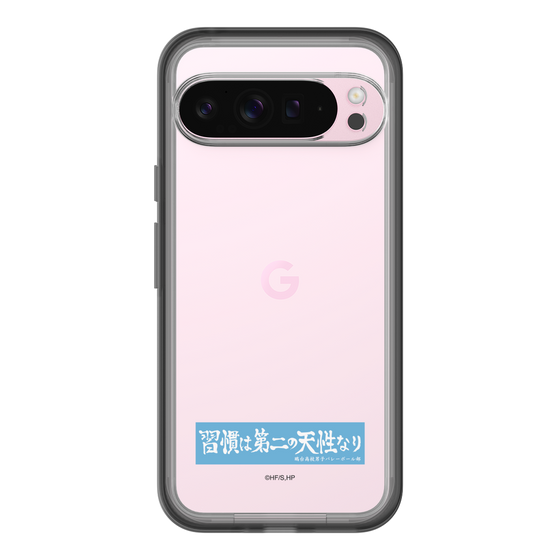 スリムプロテクションプレミアムケース［ ハイキュー!! - 横断幕 - 鴎台高校 ］