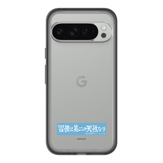 スリムプロテクションプレミアムケース［ ハイキュー!! - 横断幕 - 鴎台高校 ］