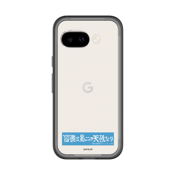 スリムプロテクションプレミアムケース［ ハイキュー!! - 横断幕 - 鴎台高校 ］