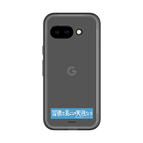 スリムプロテクションプレミアムケース［ ハイキュー!! - 横断幕 - 鴎台高校 ］