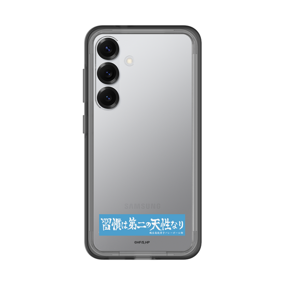 スリムプロテクションプレミアムケース［ ハイキュー!! - 横断幕 - 鴎台高校 ］