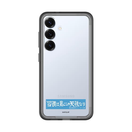 スリムプロテクションプレミアムケース［ ハイキュー!! - 横断幕 - 鴎台高校 ］