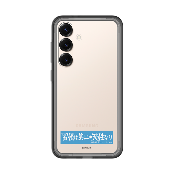 スリムプロテクションプレミアムケース［ ハイキュー!! - 横断幕 - 鴎台高校 ］