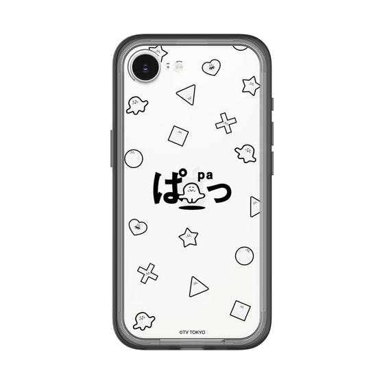 スリムプロテクションプレミアムケース［ シナぷしゅ - きごう ］