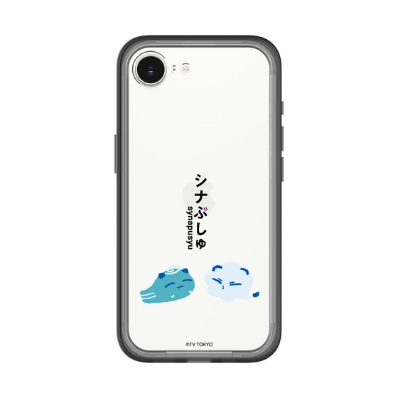 スリムプロテクションプレミアムケース［ シナぷしゅ - そらのライオンとかぜちゃん ］