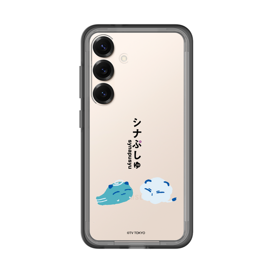 スリムプロテクションプレミアムケース［ シナぷしゅ - そらのライオンとかぜちゃん ］