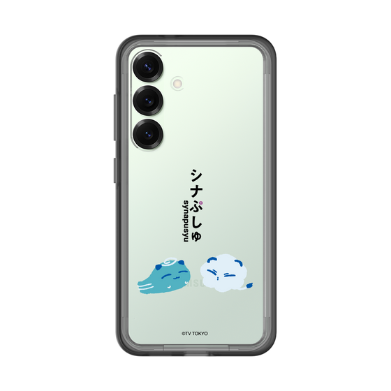 スリムプロテクションプレミアムケース［ シナぷしゅ - そらのライオンとかぜちゃん ］