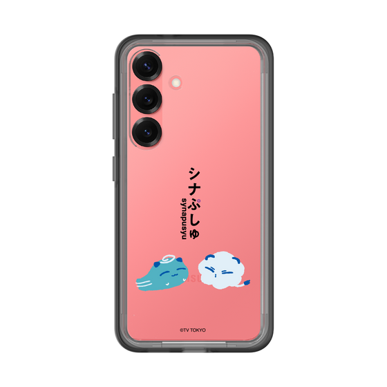 スリムプロテクションプレミアムケース［ シナぷしゅ - そらのライオンとかぜちゃん ］