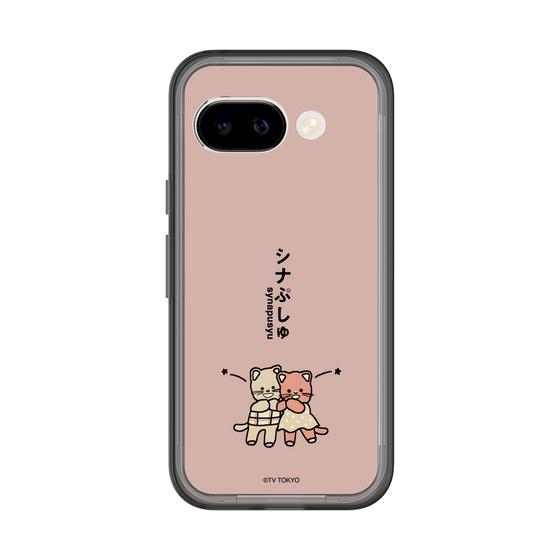 スリムプロテクションプレミアムケース［ シナぷしゅ - ひーたんみーたん ］