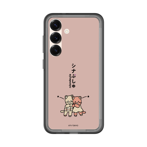 スリムプロテクションプレミアムケース［ シナぷしゅ - ひーたんみーたん ］