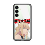 スリムプロテクションプレミアムケース［ 戦隊大失格 - 錫切 夢子 - アップ ］