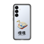 スリムプロテクションプレミアムケース［ 塊魂 - スワンボート ］