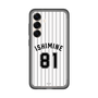 スリムプロテクションプレミアムケース［ 千葉ロッテマリーンズ - #81 ISHIMINE ］