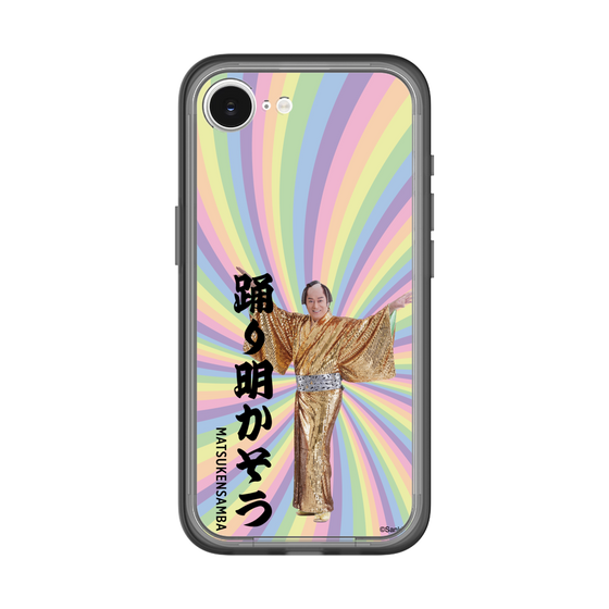 スリムプロテクションプレミアムケース［ 松平 健 - 踊り明かそう - カラー ］