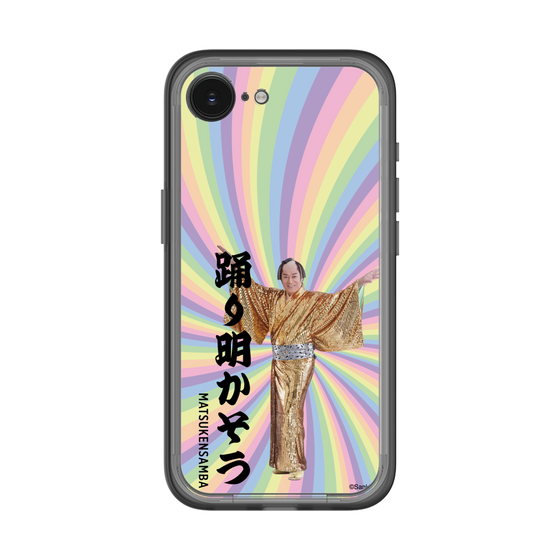 スリムプロテクションプレミアムケース［ 松平 健 - 踊り明かそう - カラー ］