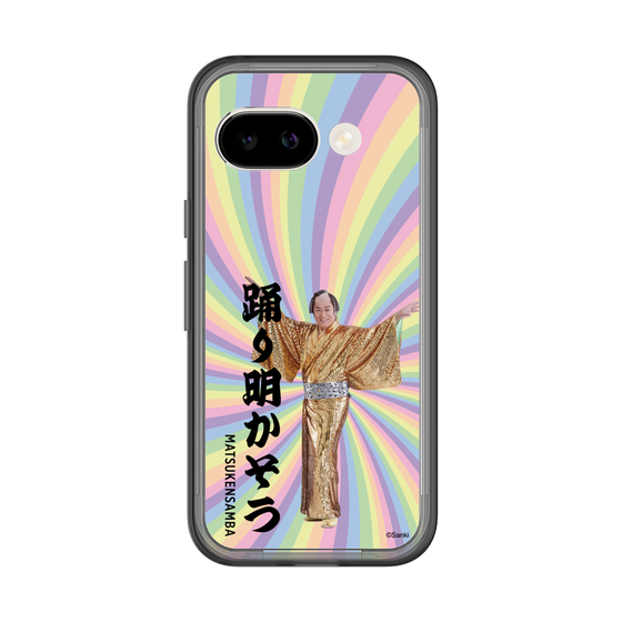 スリムプロテクションプレミアムケース［ 松平 健 - 踊り明かそう - カラー ］