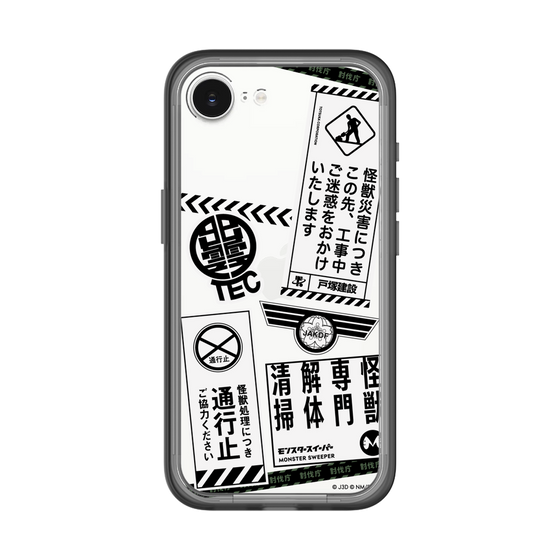 スリムプロテクションプレミアムケース［ 怪獣8号 - ステッカー - モノクロ ］