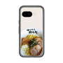 スリムプロテクションプレミアムケース［ 油そば専門店 歌志軒 - 油そば ］