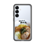 スリムプロテクションプレミアムケース［ 油そば専門店 歌志軒 - 油そば ］