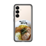 スリムプロテクションプレミアムケース［ 油そば専門店 歌志軒 - 油そば ］