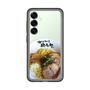 スリムプロテクションプレミアムケース［ 油そば専門店 歌志軒 - 油そば ］