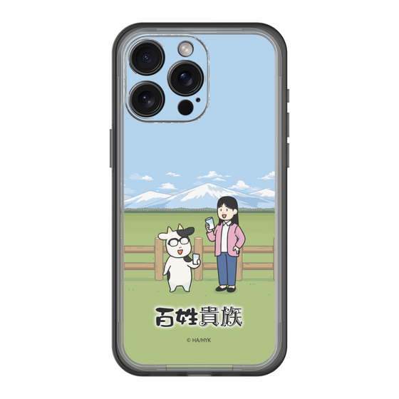 スリムプロテクションプレミアムケース［ 百姓貴族 - 荒川弘＆イシイさん ］