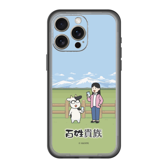 スリムプロテクションプレミアムケース［ 百姓貴族 - 荒川弘＆イシイさん ］