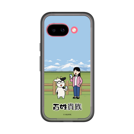 スリムプロテクションプレミアムケース［ 百姓貴族 - 荒川弘＆イシイさん ］