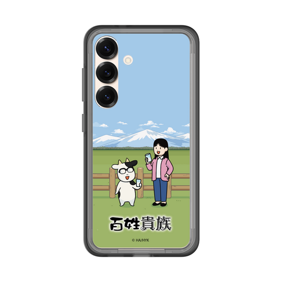 スリムプロテクションプレミアムケース［ 百姓貴族 - 荒川弘＆イシイさん ］