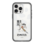 スリムプロテクションプレミアムケース［ 百姓貴族 - 農民荒川 ］