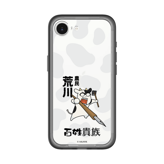 スリムプロテクションプレミアムケース［ 百姓貴族 - 農民荒川 ］