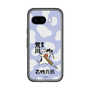 スリムプロテクションプレミアムケース［ 百姓貴族 - 農民荒川 ］