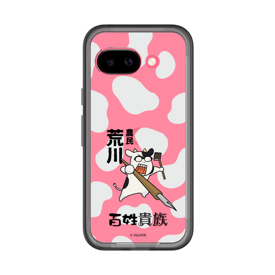 スリムプロテクションプレミアムケース［ 百姓貴族 - 農民荒川 ］