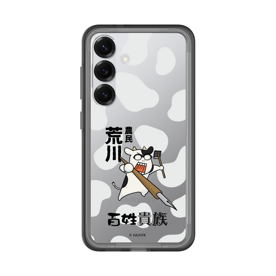 スリムプロテクションプレミアムケース［ 百姓貴族 - 農民荒川 ］