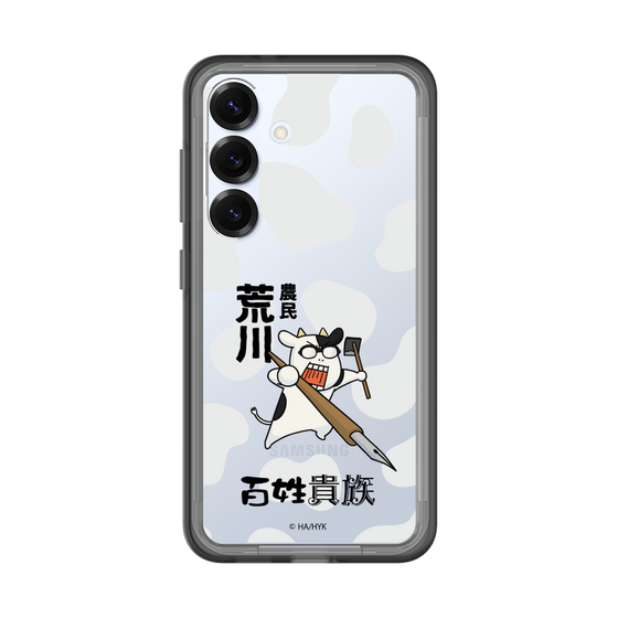 スリムプロテクションプレミアムケース［ 百姓貴族 - 農民荒川 ］