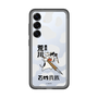 スリムプロテクションプレミアムケース［ 百姓貴族 - 農民荒川 ］