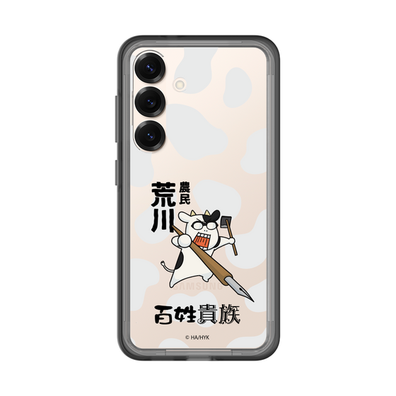 スリムプロテクションプレミアムケース［ 百姓貴族 - 農民荒川 ］