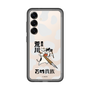 スリムプロテクションプレミアムケース［ 百姓貴族 - 農民荒川 ］
