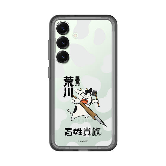 スリムプロテクションプレミアムケース［ 百姓貴族 - 農民荒川 ］