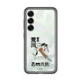 スリムプロテクションプレミアムケース［ 百姓貴族 - 農民荒川 ］