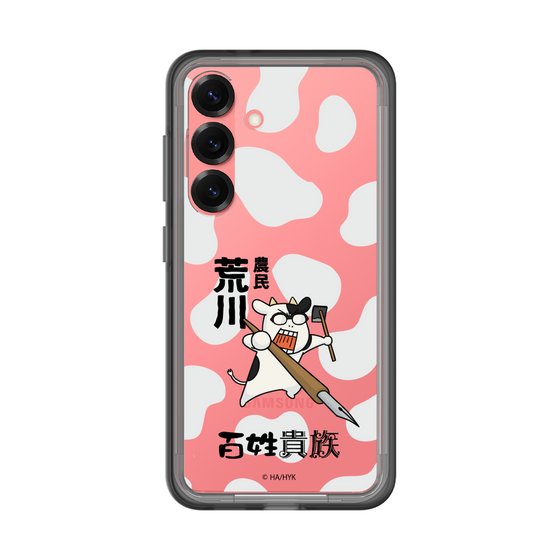 スリムプロテクションプレミアムケース［ 百姓貴族 - 農民荒川 ］