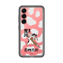 スリムプロテクションプレミアムケース［ 百姓貴族 - 農民荒川 ］