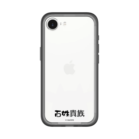 スリムプロテクションプレミアムケース［ 百姓貴族 - うし ］