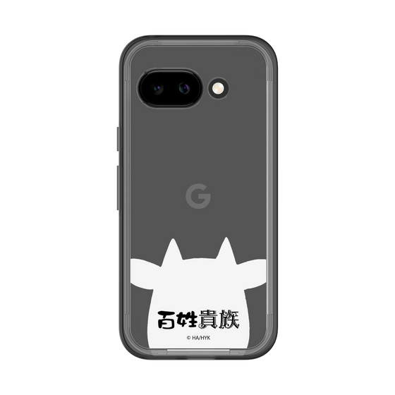 スリムプロテクションプレミアムケース［ 百姓貴族 - うし ］