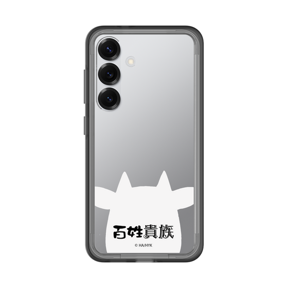 スリムプロテクションプレミアムケース［ 百姓貴族 - うし ］