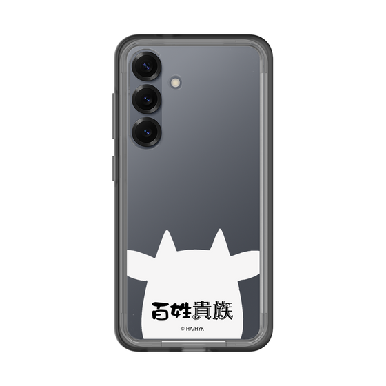 スリムプロテクションプレミアムケース［ 百姓貴族 - うし ］