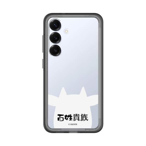 スリムプロテクションプレミアムケース［ 百姓貴族 - うし ］